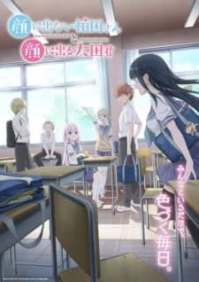 Inexpressive Kashiwada and Expressive Oota Episode 4