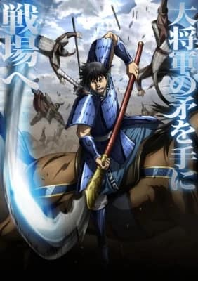 Kingdom: Season 6 Episode 4